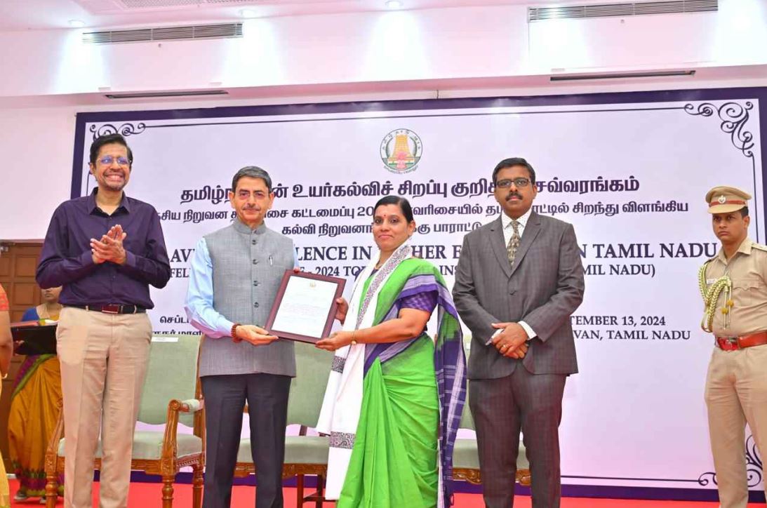 Background image for NIT Trichy - National Institute of Technology